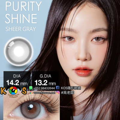 [1Month]Olola Purity Shine Sheer Gray 퓨리티샤인 시어그레이